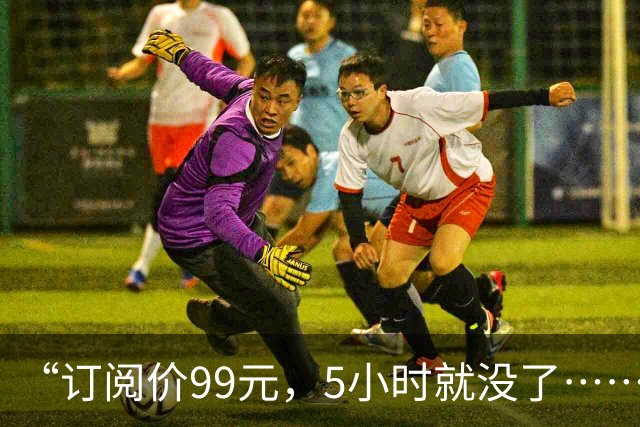 “订阅价99元，5小时就没了……”月之暗面Kimi凌晨道歉