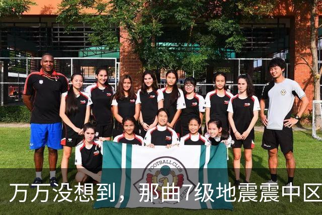 万万没想到,那曲7级地震震中区域人烟稀少