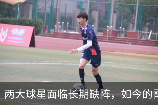 两大球星面临长期缺阵，如今的雷霆已经没有了要庆祝的心情？