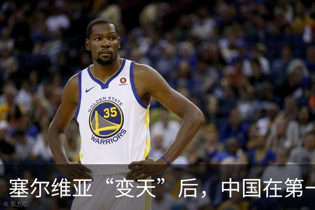 塞尔维亚“变天”后,中国在第一时间,就摆出了对新政府的期望