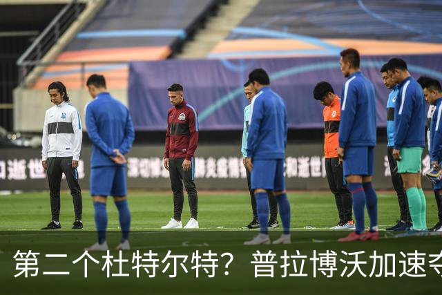 第二个杜特尔特？普拉博沃加速夺权，印尼“亲华”前总统势力遭裁